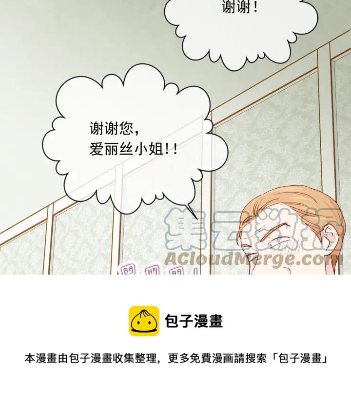第2季 第3话 天真无邪的少女52