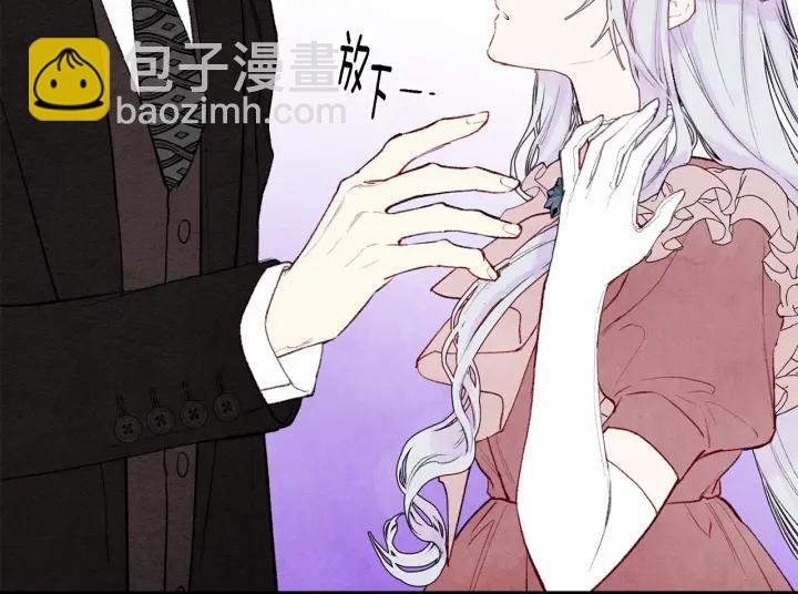 第36话 你的妻子很可爱71