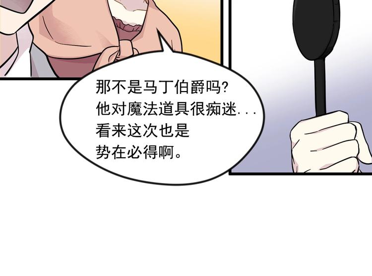 第6话 智能手机69