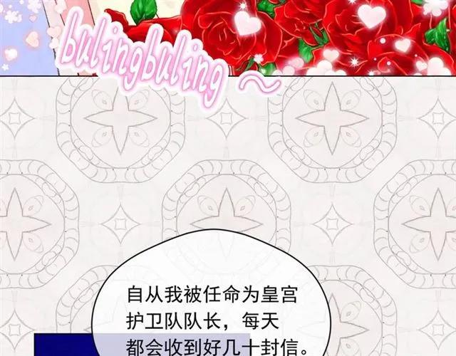 第55话 情侣手机？22