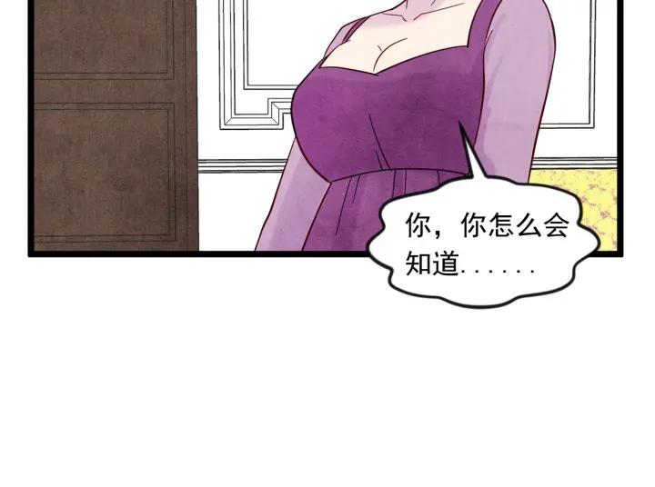 第18话 秘密仓库18