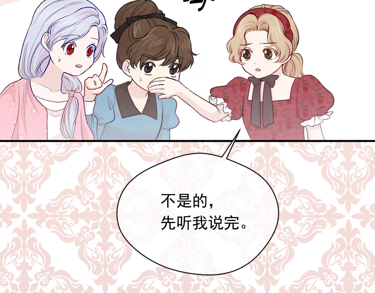 第3季 第14话 出轨？！9