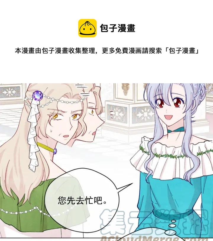 第2季 第7话 暴力相见84