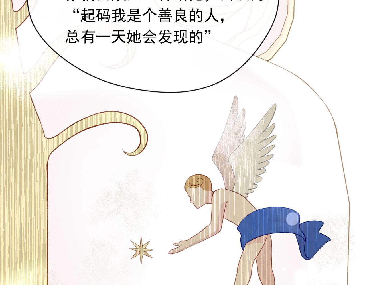 第3季 第8话 复杂的关系121