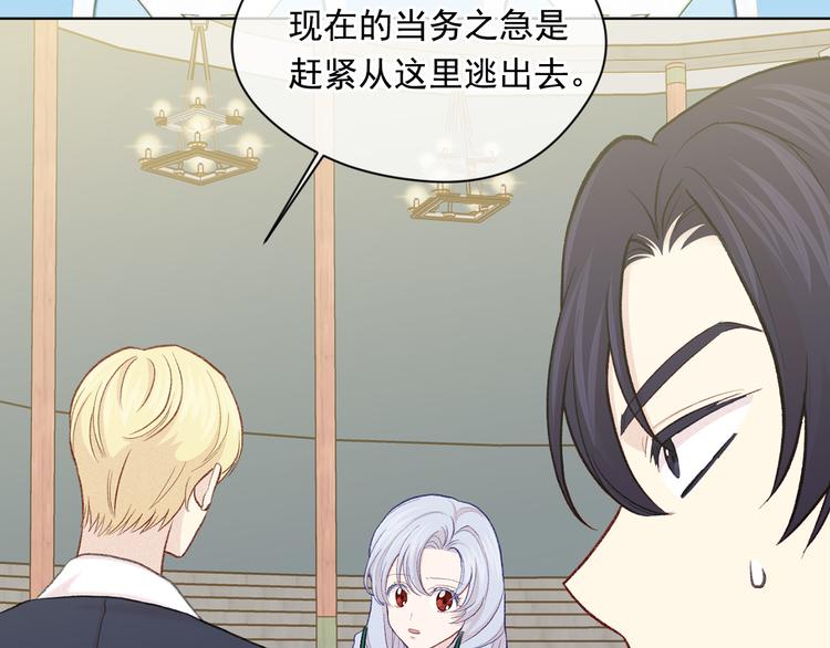 第2季 第51话 解除戒备23