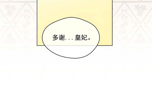 第2季 第22话 伪装自己65