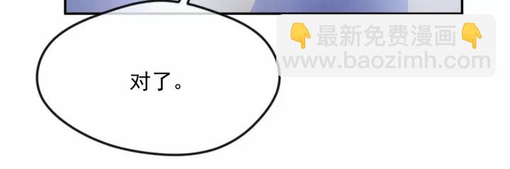 第40话 意想不到的美味！15