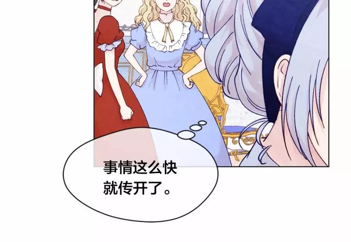 第41话 不受人待见！66