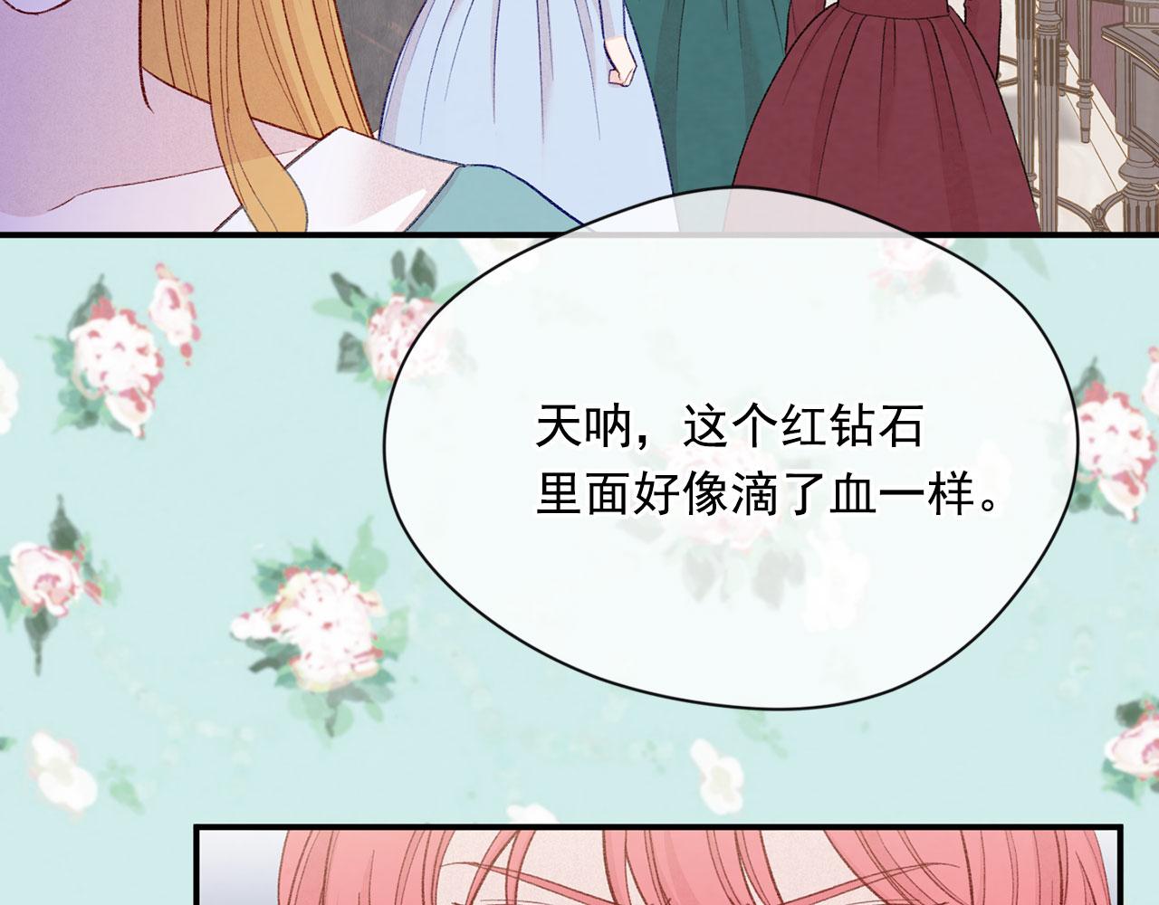 第3季 第6话 结婚礼物147