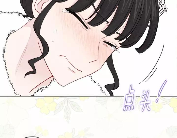 第2季 第4话 爱丽丝必须赢！47