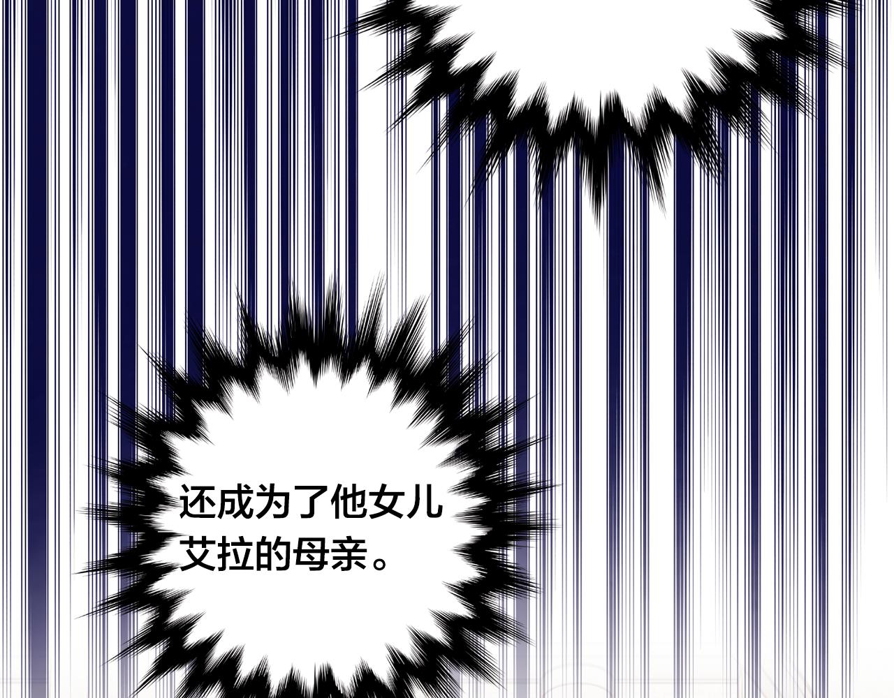 第3季 第16话 罪人62