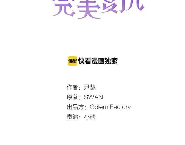 第55话 情侣手机？2