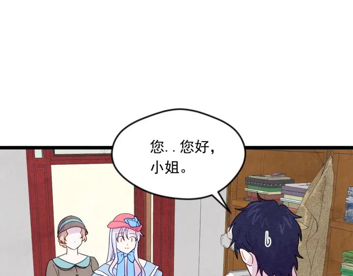 第18话 秘密仓库65