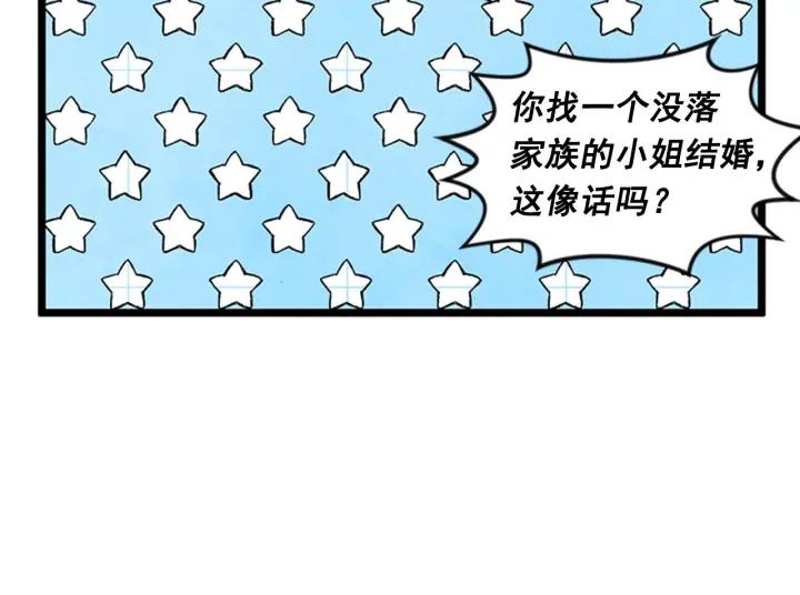 第21话 向她告白86