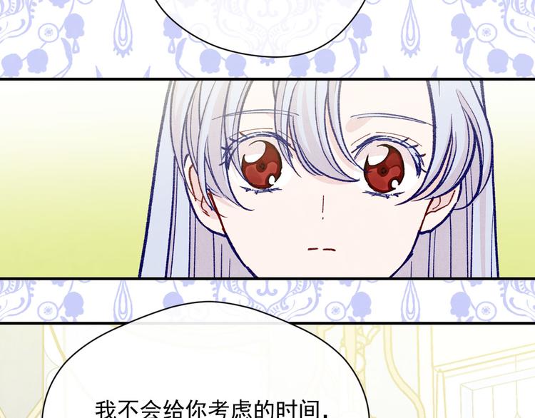 第3季 第3话 悔改的机会120