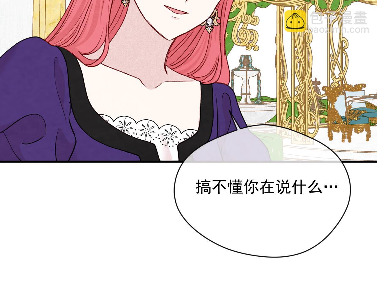 第3季 第18话 预料之中99