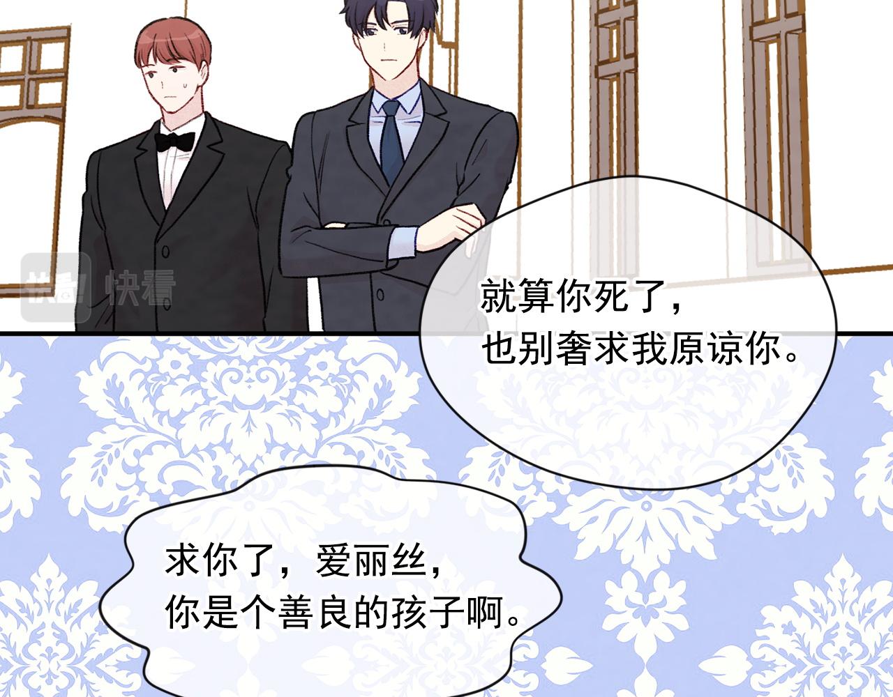 第3季 第19话 善良的孩子68