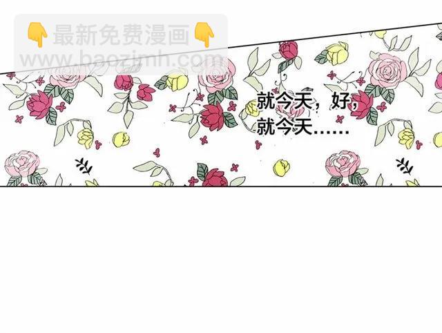 第54话 感情升温75