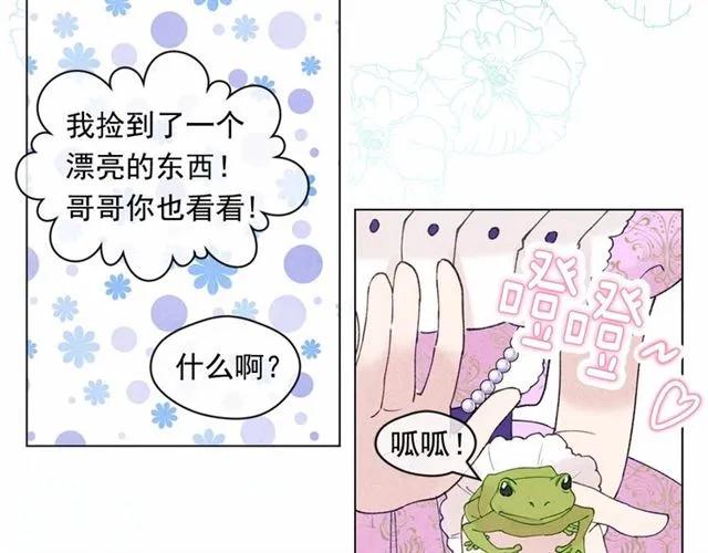 第49话 你的安慰75