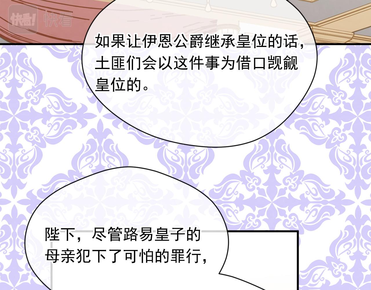 第3季 第20话 第三血型28