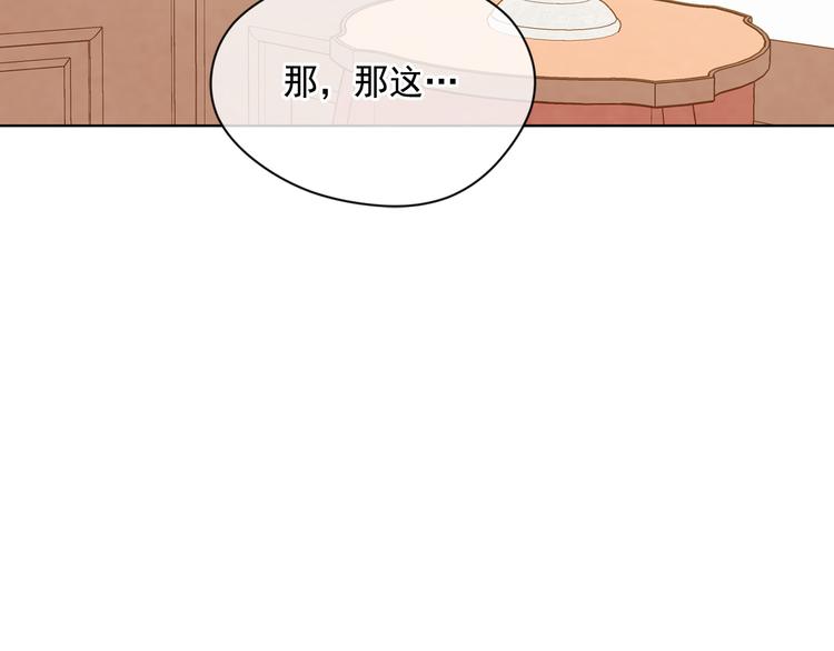 第2季 第50话 宣战25
