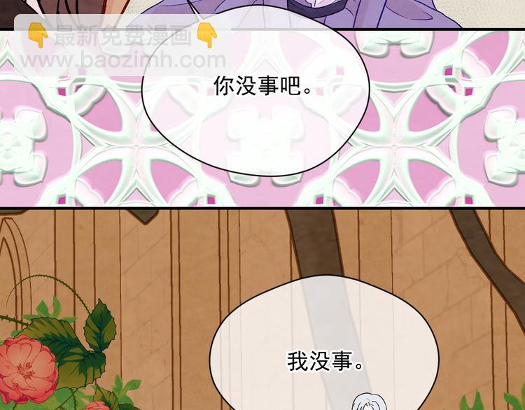 第2季 第55话 初恋165