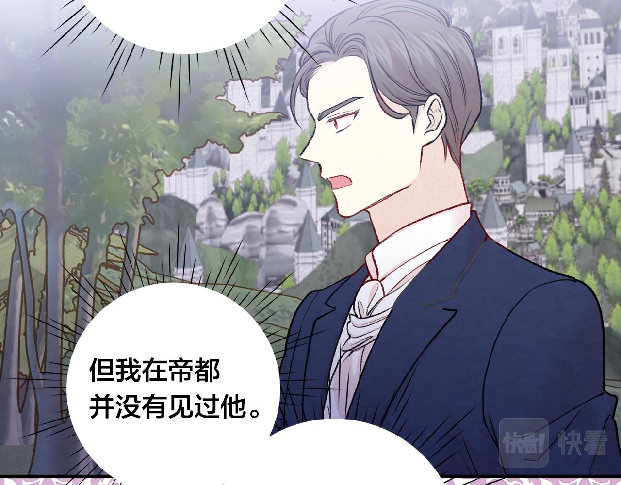 第3季 第14话 出轨？！19