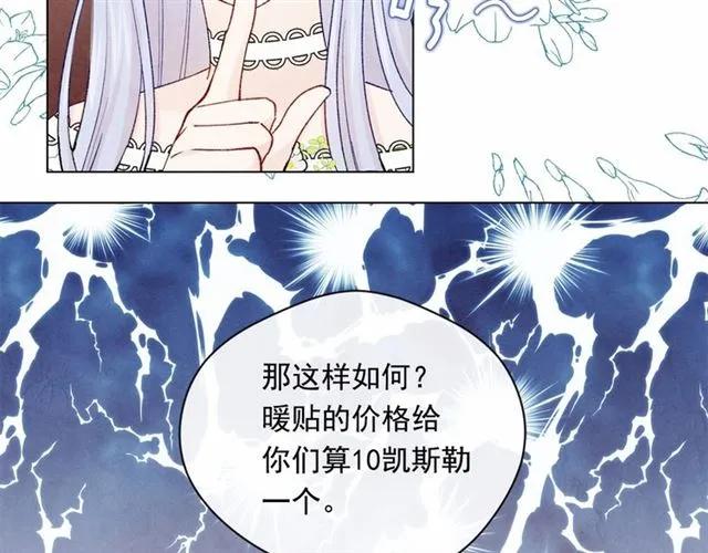 第54话 感情升温5