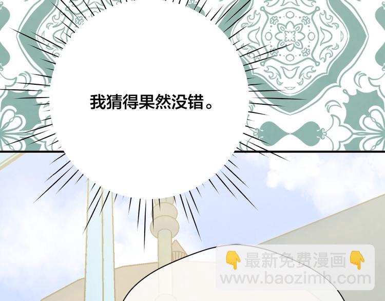 第2季 第53话 莽撞的判断119