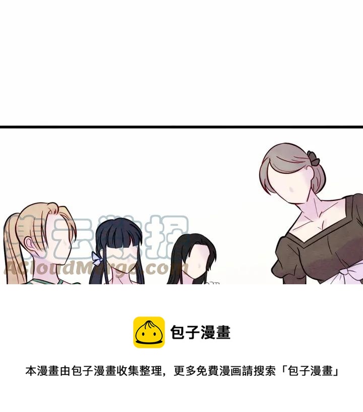 第27话 女官新规则120