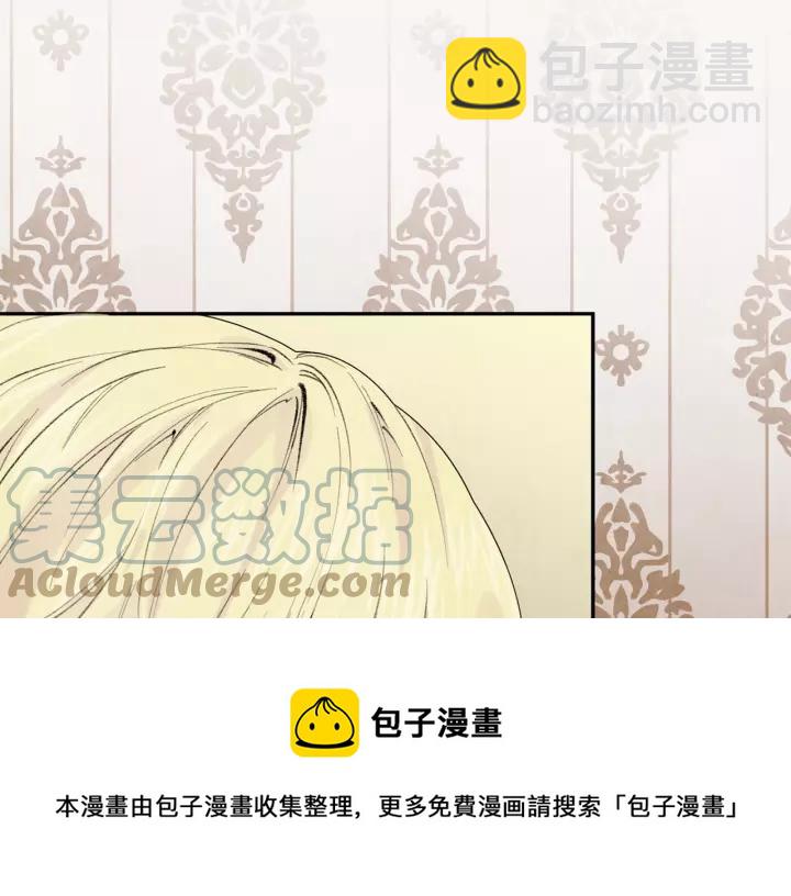 第38话 为什么不信任我？8
