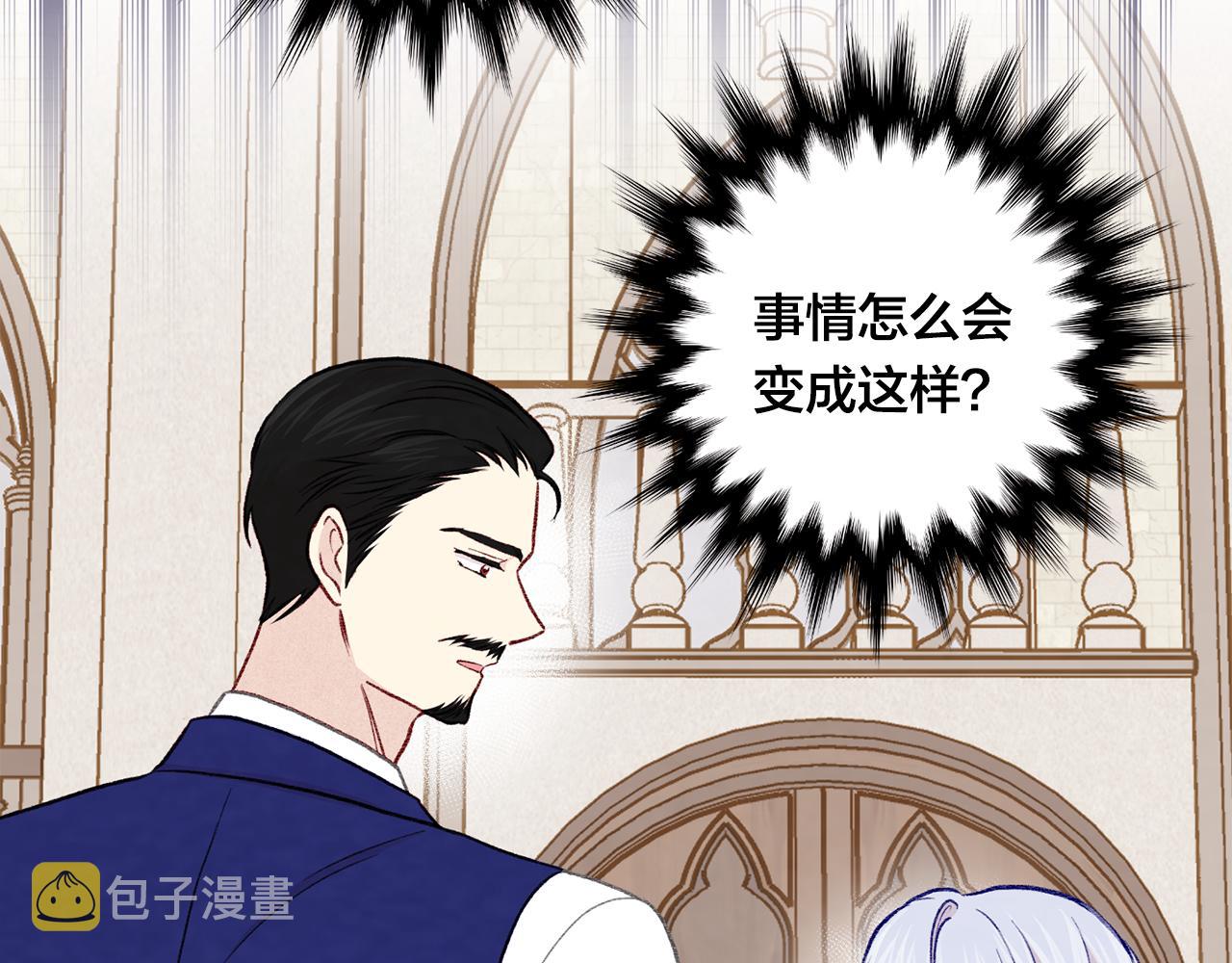 第3季 第16话 罪人63