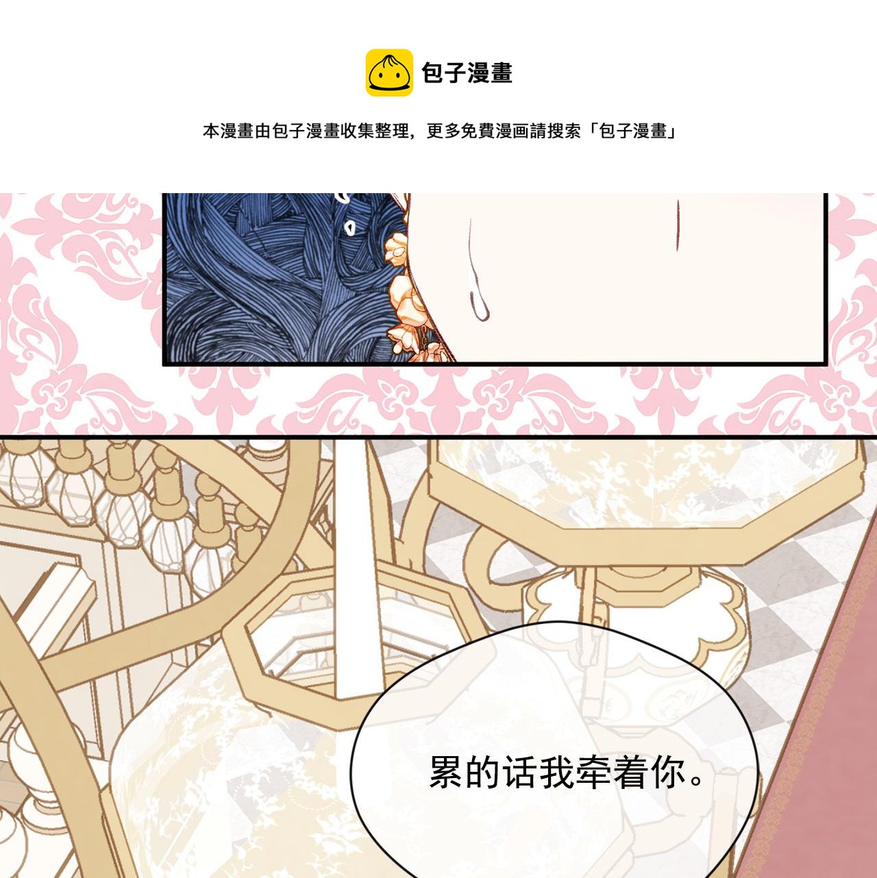第3季 第9话 赎罪120