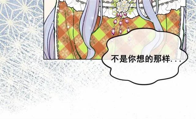 第53话 伊恩你个大笨蛋41