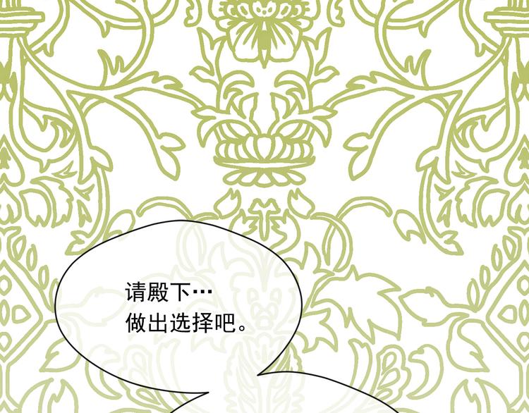 第2季 第57话 求婚44