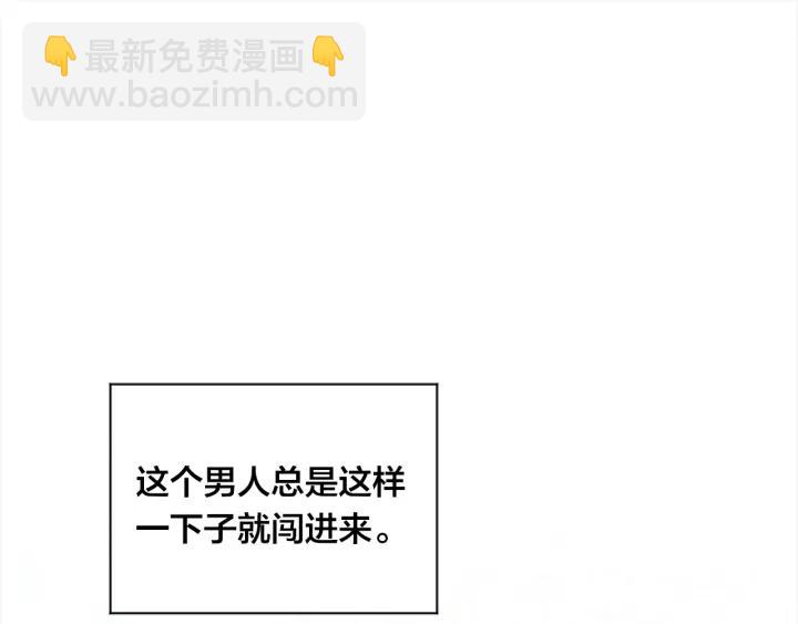 第2季 第11话 再次告白74