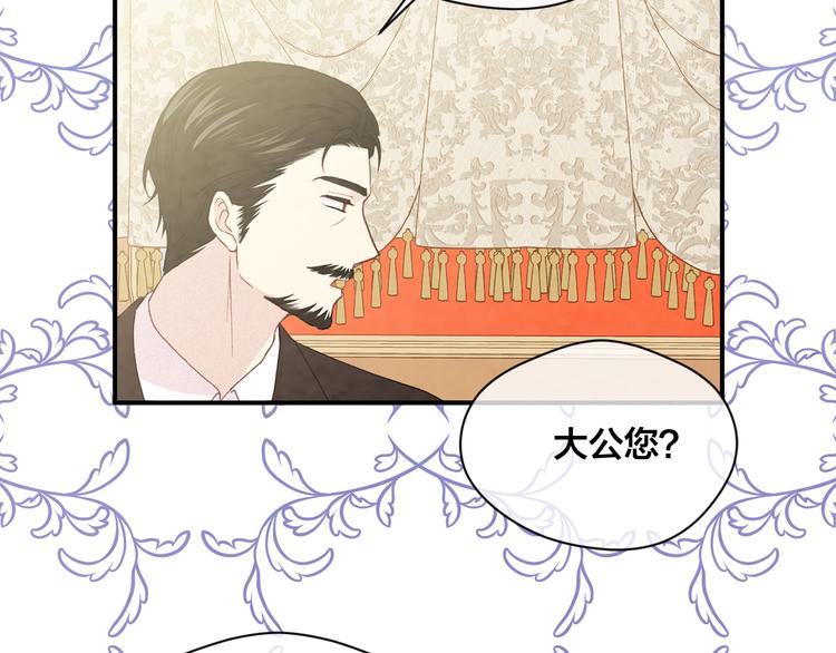 第2季 第55话 初恋38
