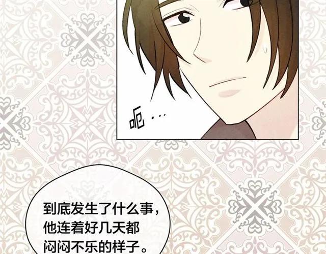 第55话 情侣手机？10