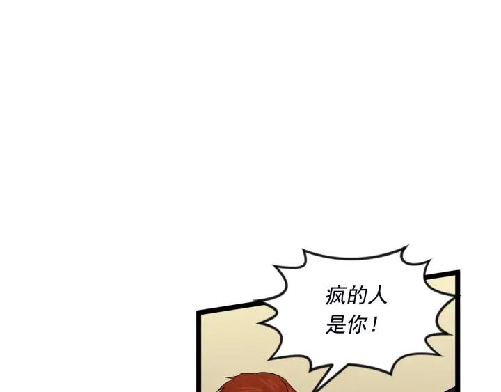 第24话 剩余的利用价值35