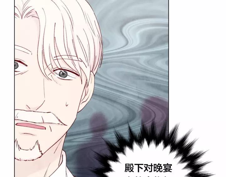 第41话 不受人待见！26