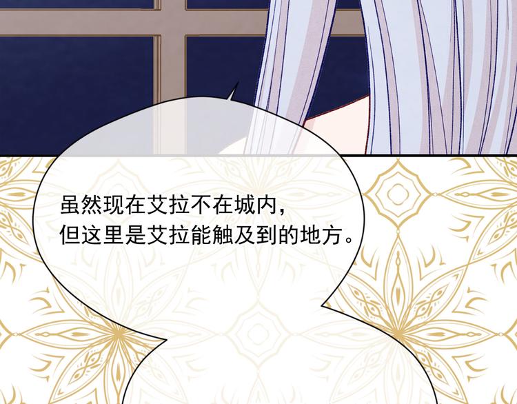 第2季 第57话 求婚17
