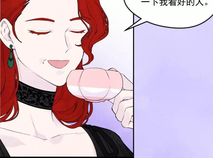 第38话 为什么不信任我？83