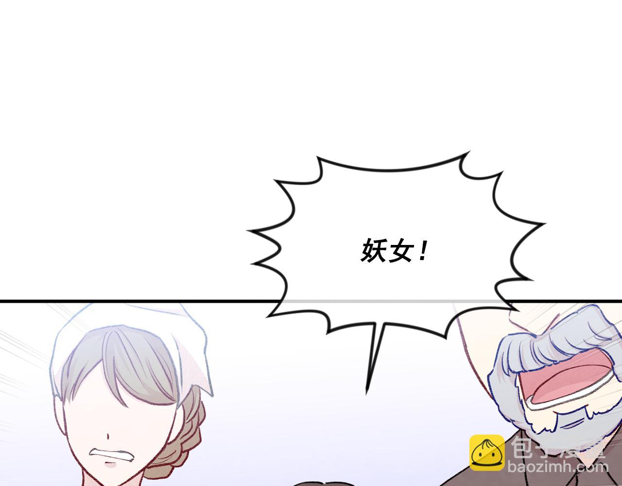 第3季 第23话 绝不认错41