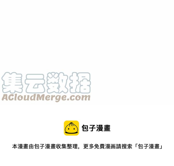 第48话 圈禁108