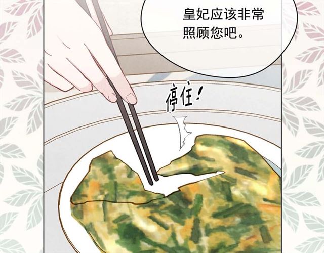 第2季 第24话 放飞自我的酒46