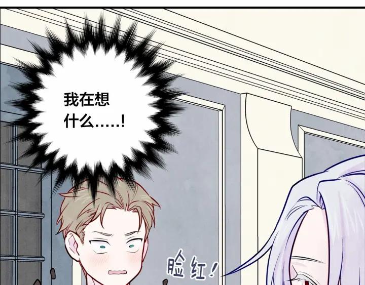 第31话 承认自己是私生子？98