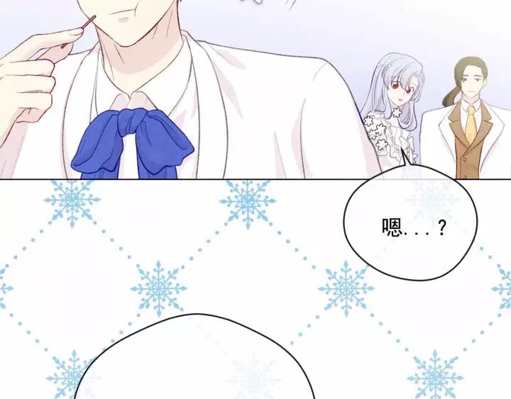 第2季 第14话 特殊照顾121