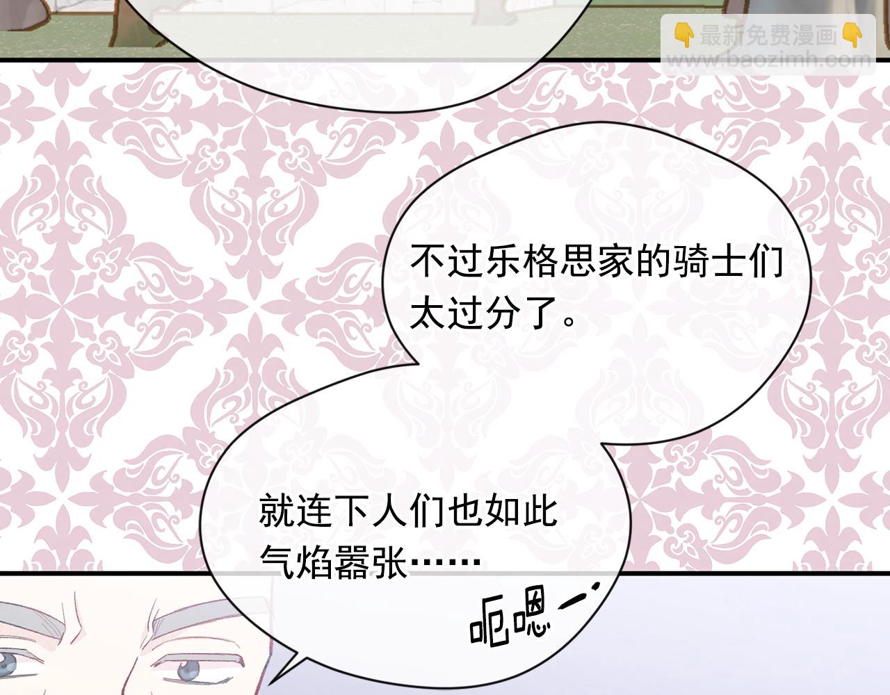 第3季 第14话 出轨？！14