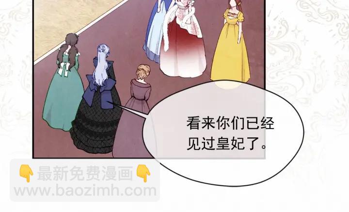 第45话 抗议不公平的考试！74