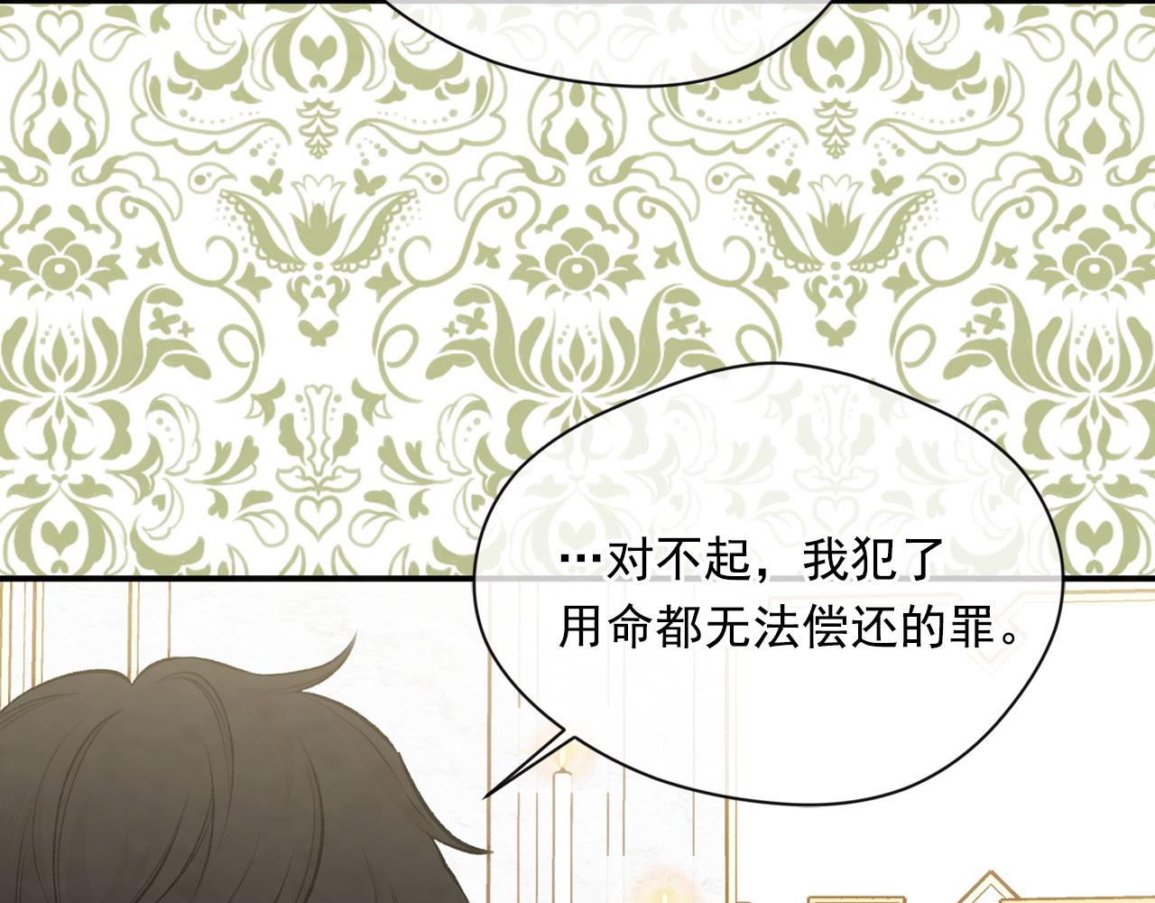 第3季 第8话 复杂的关系109